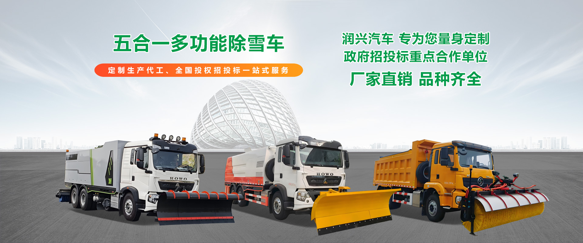 湖北润兴汽车装备有限公司