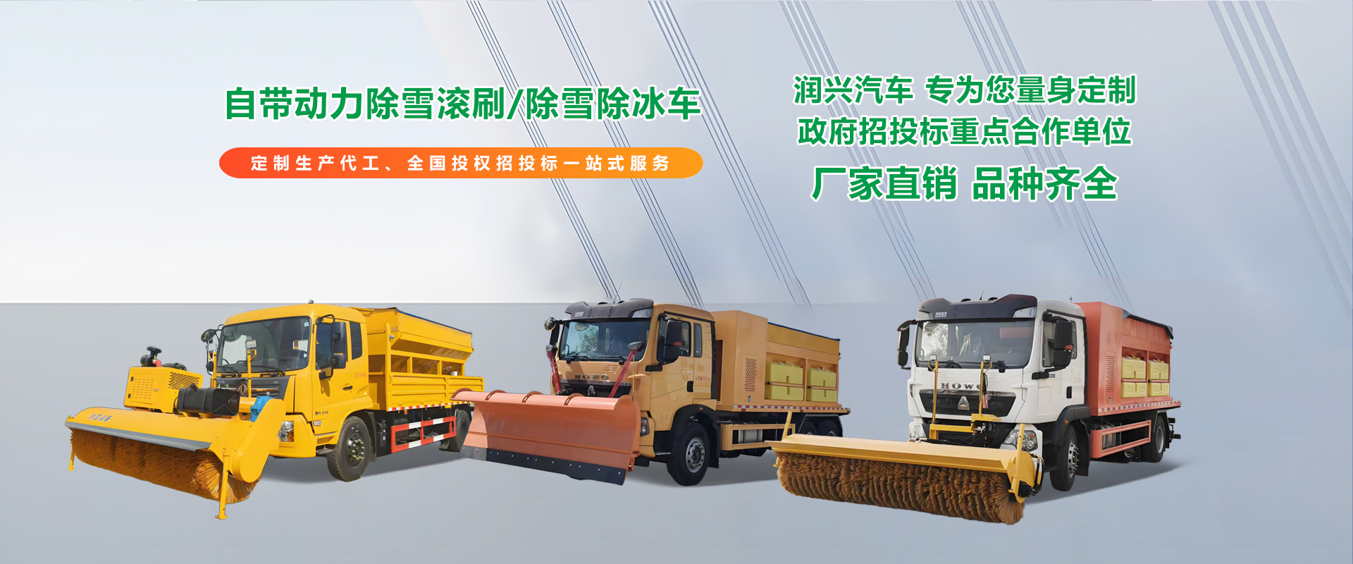 湖北润兴汽车装备有限公司