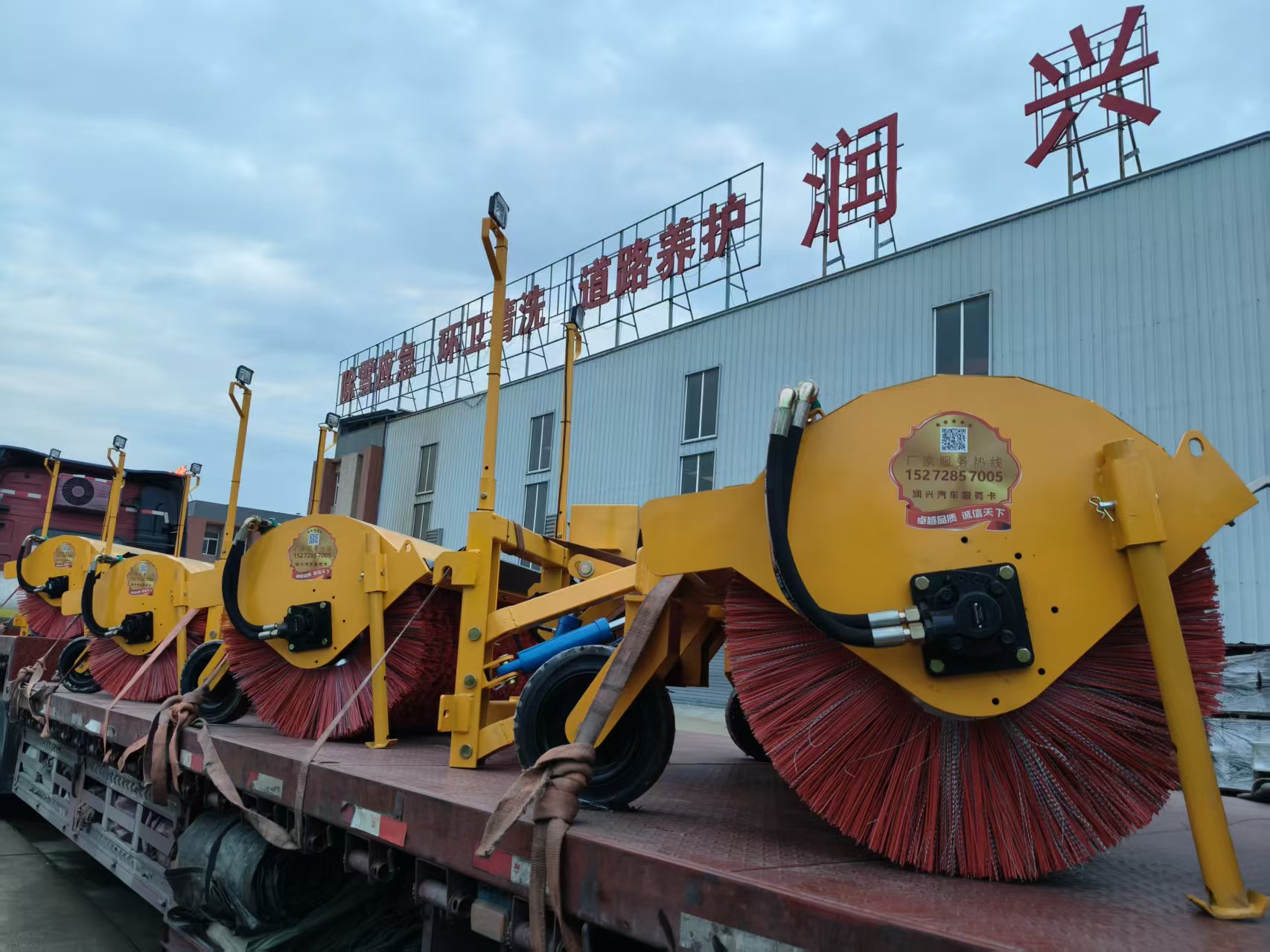 内蒙古除雪滚刷